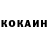 ГАШИШ Изолятор rks123