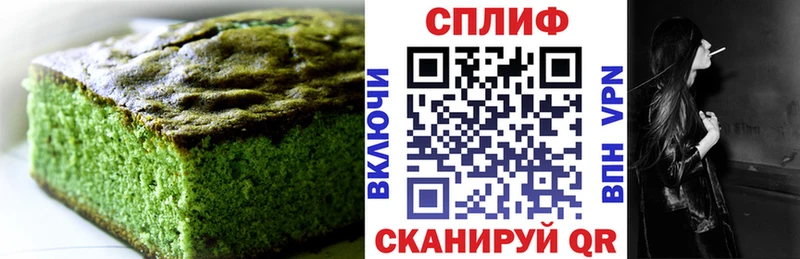 Печенье с ТГК конопля цены наркотик Билибино