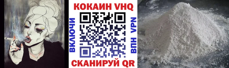 KRAKEN онион  Билибино  Кокаин VHQ  дарнет шоп 