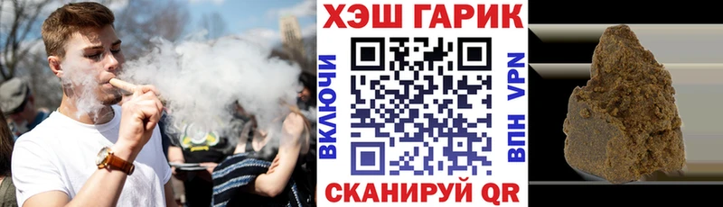 ГАШ убойный  Билибино 