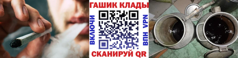 Гашиш Cannabis Билибино