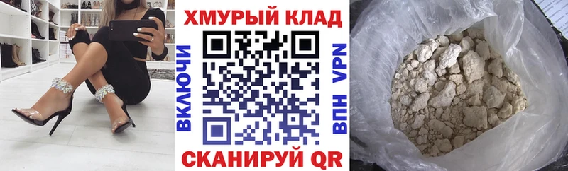 ГЕРОИН афганец  купить наркотики сайты  Билибино 
