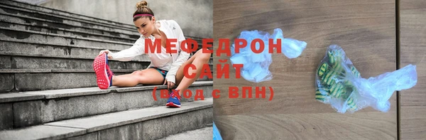 метадон Беломорск