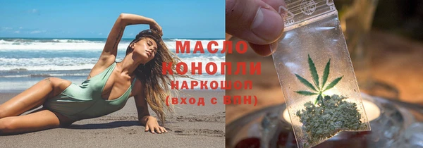 МДМА Белокуриха