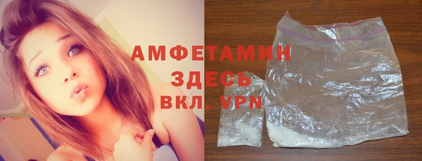 хмурый Богородск