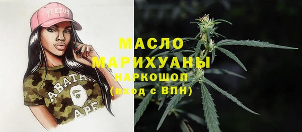 дистиллят марихуана Богородицк