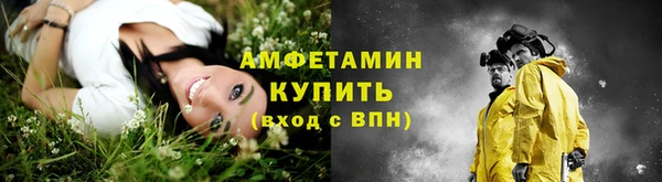 кокаин премиум Белоозёрский