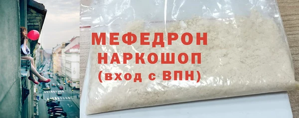 хмурый Богородск