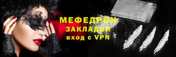 кокаин премиум Белоозёрский