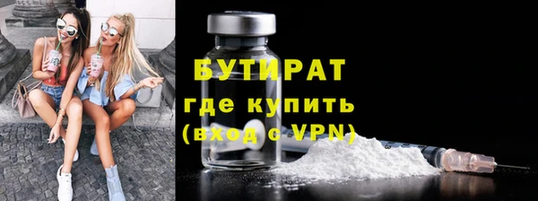 МДМА Белокуриха