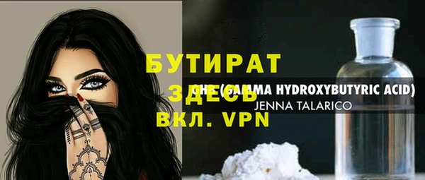 гашиш Богданович