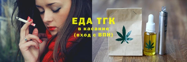 метадон Беломорск