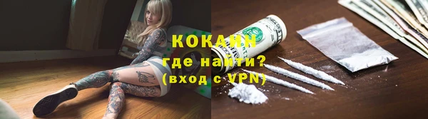 метадон Беломорск