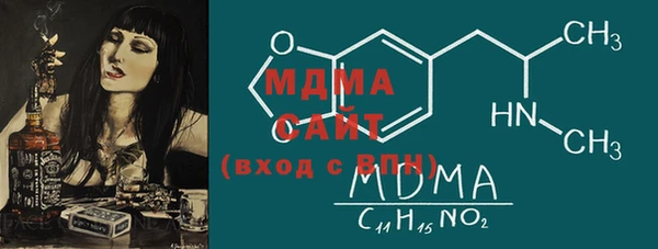 ECSTASY Зеленокумск