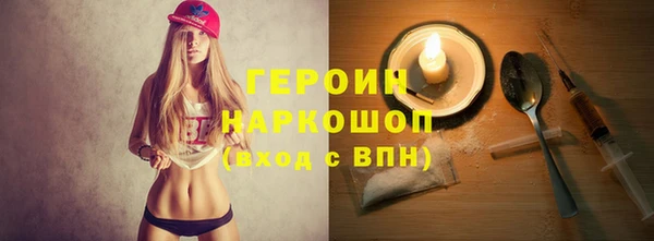 гашиш Богданович