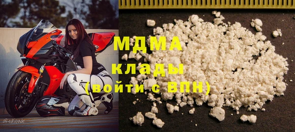 дистиллят марихуана Богородицк