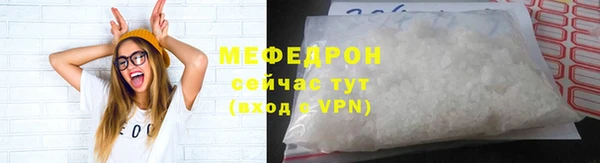 хмурый Богородск