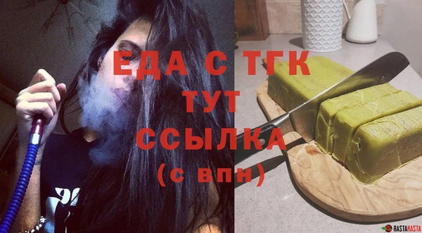 дистиллят марихуана Богородицк