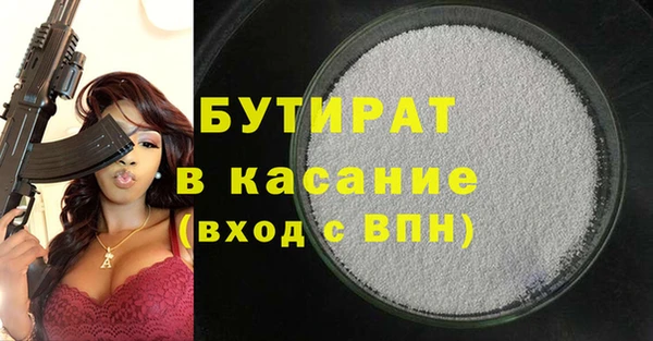 хмурый Богородск
