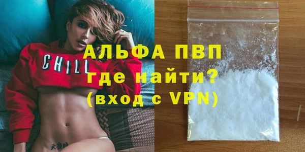 МДМА Белокуриха
