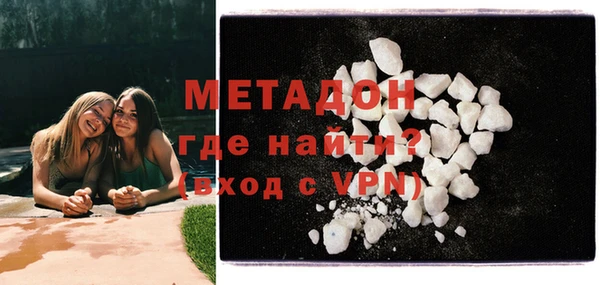 хмурый Богородск