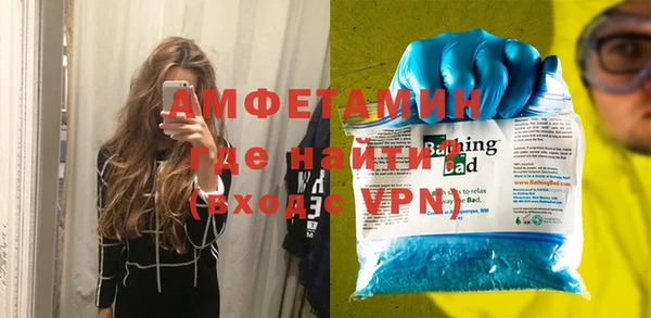 МДМА Белокуриха