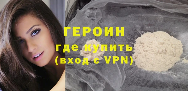 МДМА Белокуриха