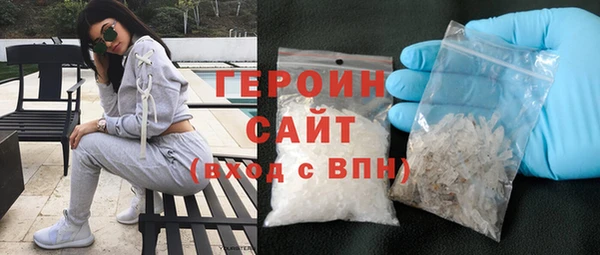 хмурый Богородск