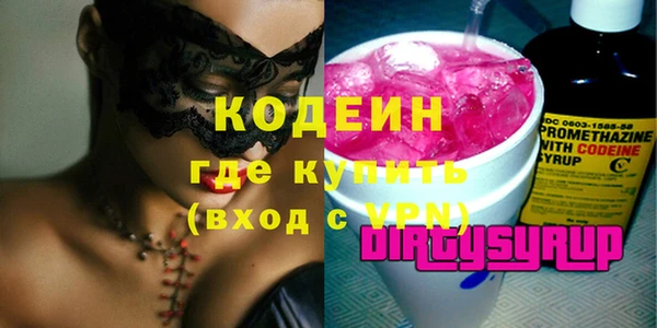 МДМА Белокуриха