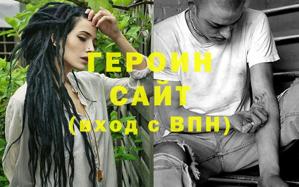 дистиллят марихуана Богородицк
