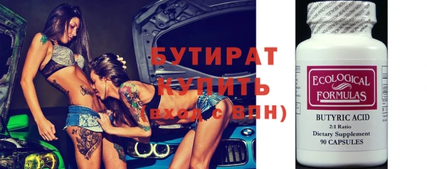 дистиллят марихуана Богородицк