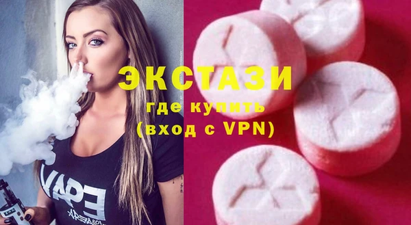 кокаин премиум Белоозёрский
