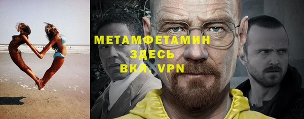 дистиллят марихуана Богородицк