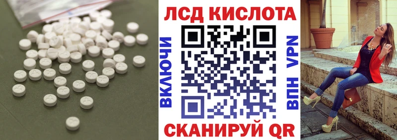 LSD-25 экстази ecstasy  blacksprut ссылка  Билибино 