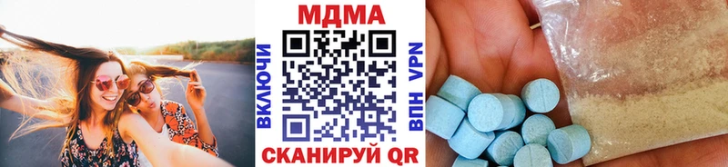 даркнет состав  blacksprut зеркало  Билибино  МДМА кристаллы 
