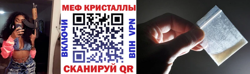 ссылка на мегу ссылки Билибино МЯУ-МЯУ mephedrone