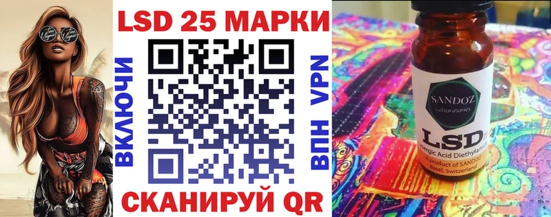 Наркотические марки 1,8мг  Билибино 