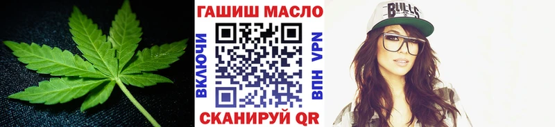 hydra ТОР  Билибино  Дистиллят ТГК гашишное масло 